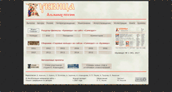 Desktop Screenshot of bukvitsa.com